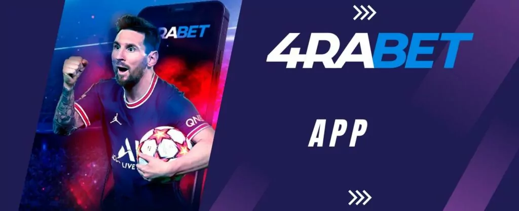4rabet oferece aos seus usuários a oportunidade de apostar e jogar no cassino através do aplicativo
